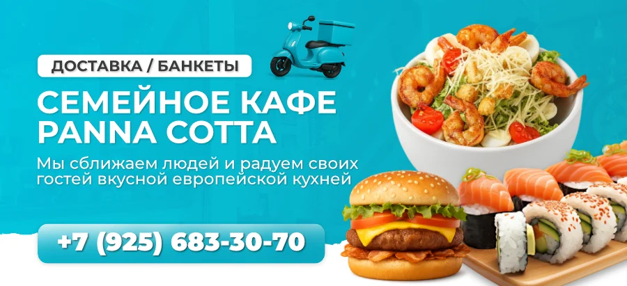 Проведение мероприятий Семейное кафе в Лукино-Варино